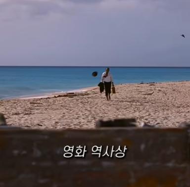 쇼생크 탈출의 엔딩 장면이 원작과 다른 이유.