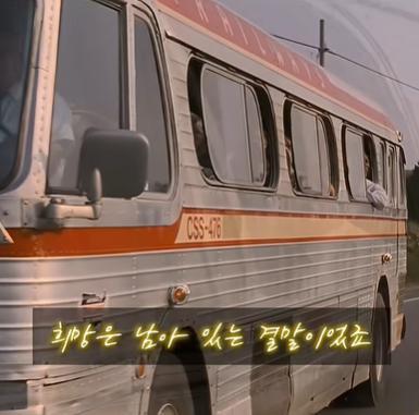 쇼생크 탈출의 엔딩 장면이 원작과 다른 이유.