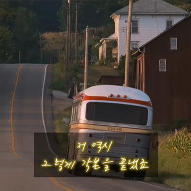 쇼생크 탈출의 엔딩 장면이 원작과 다른 이유.