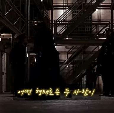 쇼생크 탈출의 엔딩 장면이 원작과 다른 이유.