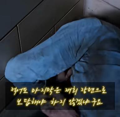 쇼생크 탈출의 엔딩 장면이 원작과 다른 이유.