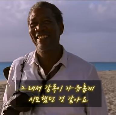 쇼생크 탈출의 엔딩 장면이 원작과 다른 이유.
