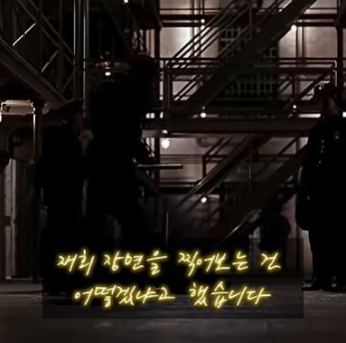 쇼생크 탈출의 엔딩 장면이 원작과 다른 이유.