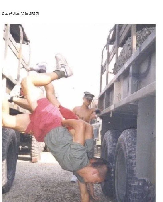 그 시절 정신병자급 군대 문화