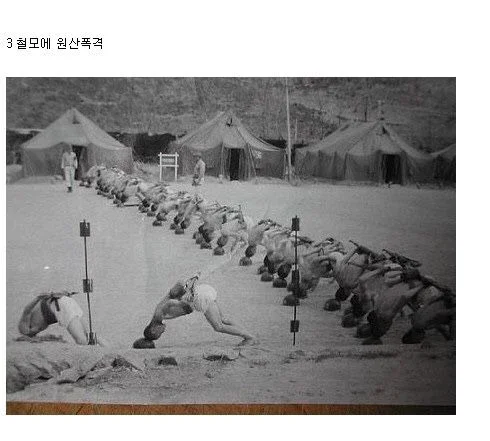 그 시절 정신병자급 군대 문화