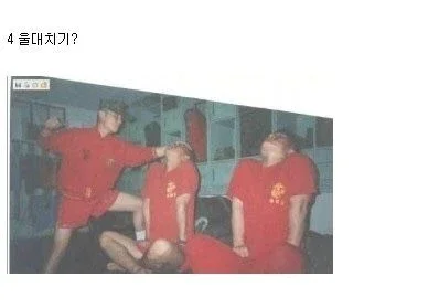 그 시절 정신병자급 군대 문화