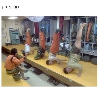 그 시절 정신병자급 군대 문화