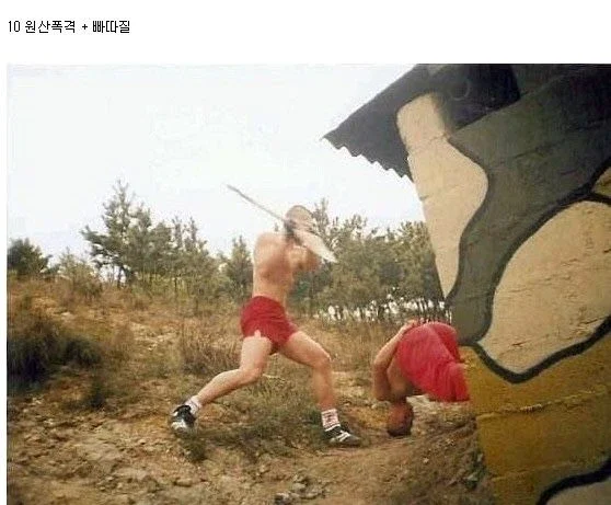 그 시절 정신병자급 군대 문화
