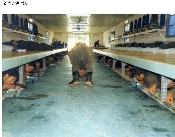 그 시절 정신병자급 군대 문화