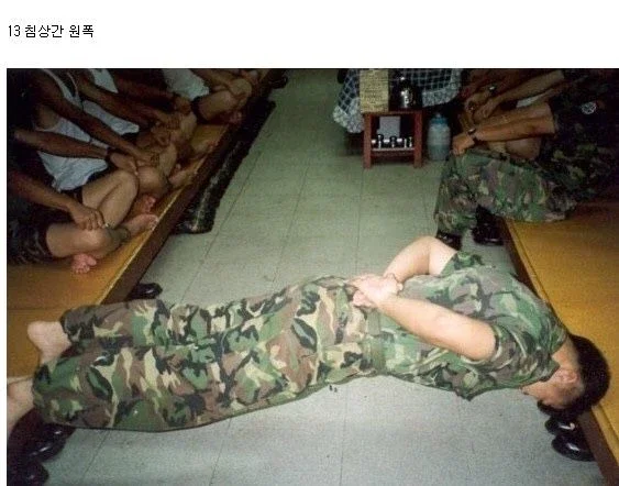 그 시절 정신병자급 군대 문화