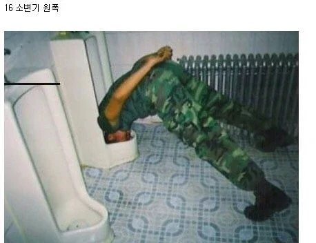 그 시절 정신병자급 군대 문화