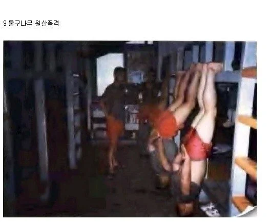 그 시절 정신병자급 군대 문화