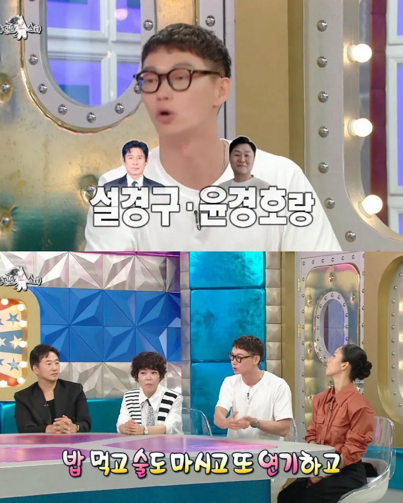 라스 한국 영화 찍을 때 윤경호 때문에 힘들었다는