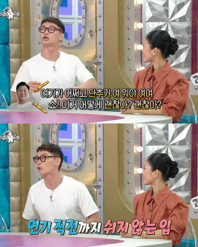 라스 한국 영화 찍을 때 윤경호 때문에 힘들었다는