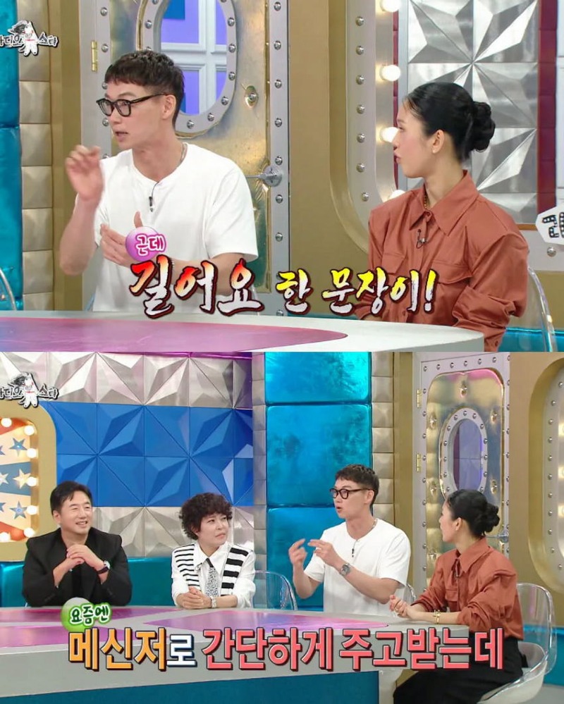 라스 한국 영화 찍을 때 윤경호 때문에 힘들었다는