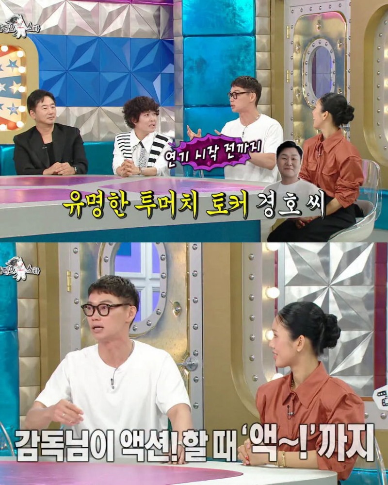 라스 한국 영화 찍을 때 윤경호 때문에 힘들었다는