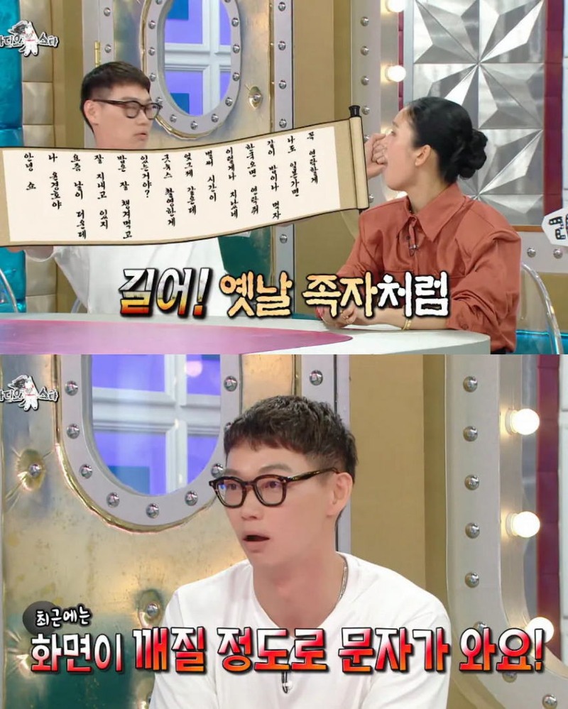 라스 한국 영화 찍을 때 윤경호 때문에 힘들었다는