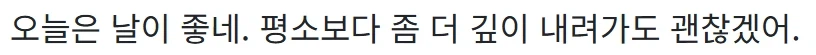 역시 남자는 30 초반 부터네요...