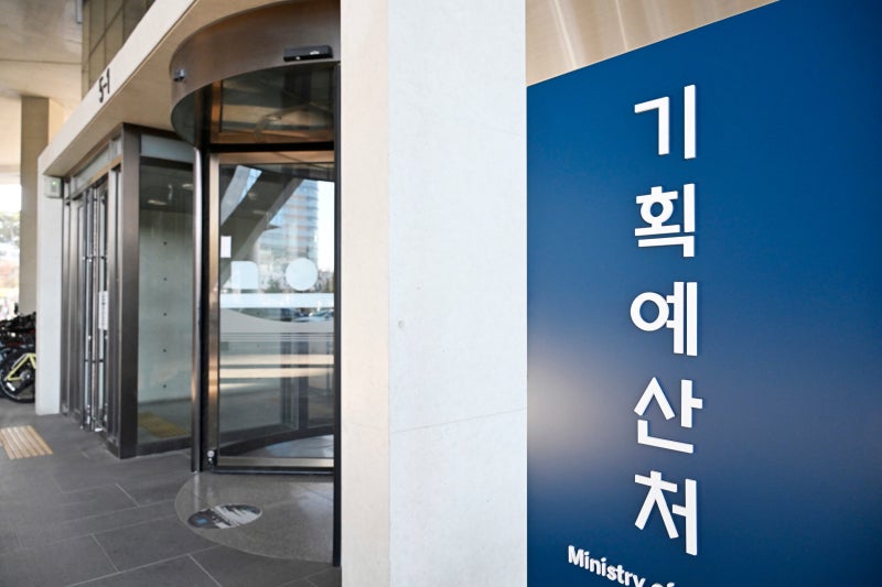 나랏빚 눈덩이…2030년 적자성 채무 1300조·이자 53조원