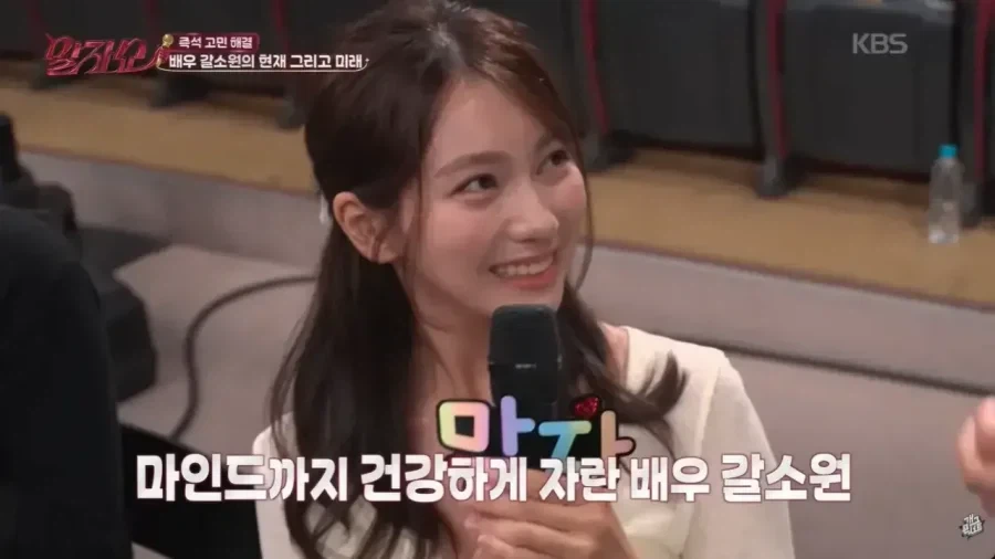7번방의 선물 예승이 갈소원 근황