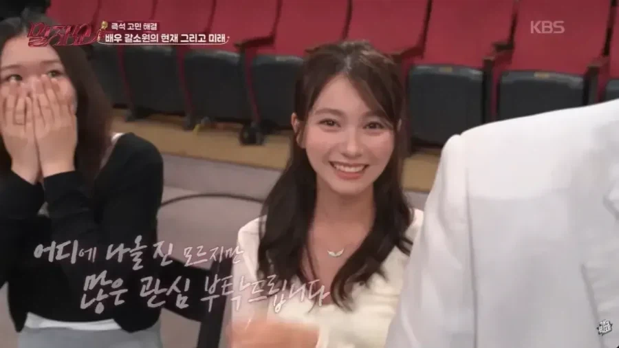 7번방의 선물 예승이 갈소원 근황