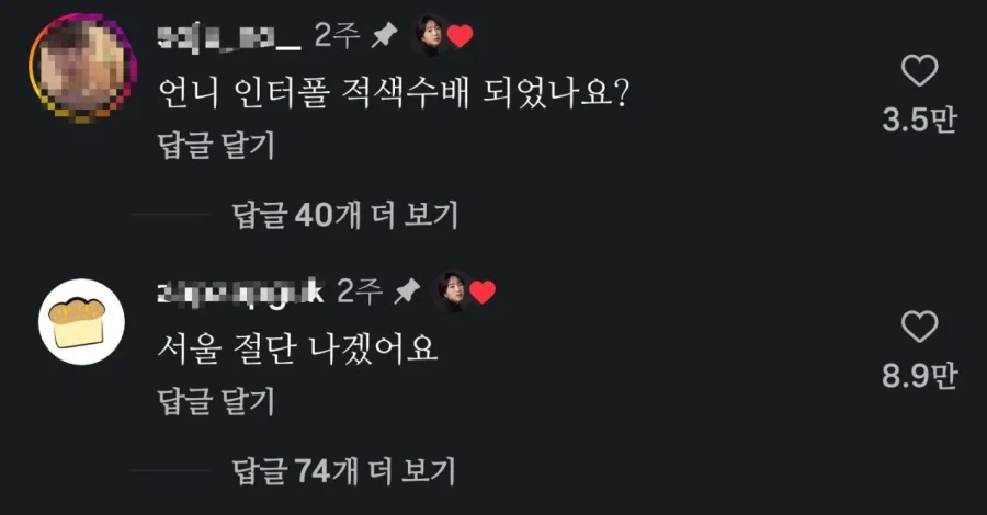 같은 뱃속에서 나온게 의심되는 자매의 타임라인