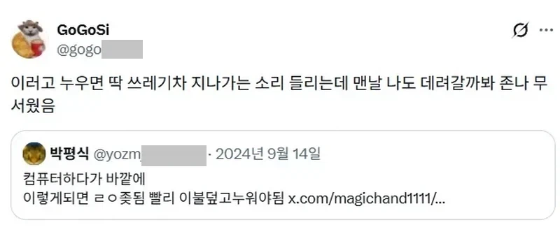 고전_x 희망의 냄새를 풍기는 새벽twt