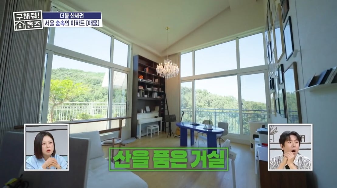 구해줘 홈즈 서울 은평구 진관동 매매가 21억인 산세권 아파트(탑층)