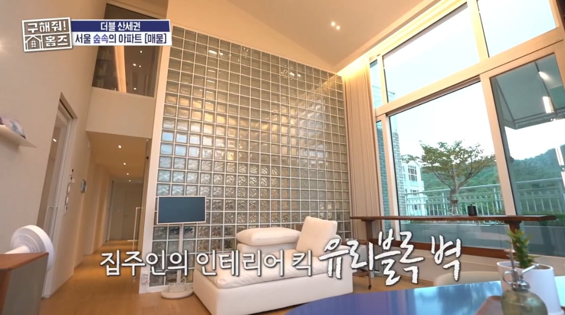 구해줘 홈즈 서울 은평구 진관동 매매가 21억인 산세권 아파트(탑층)
