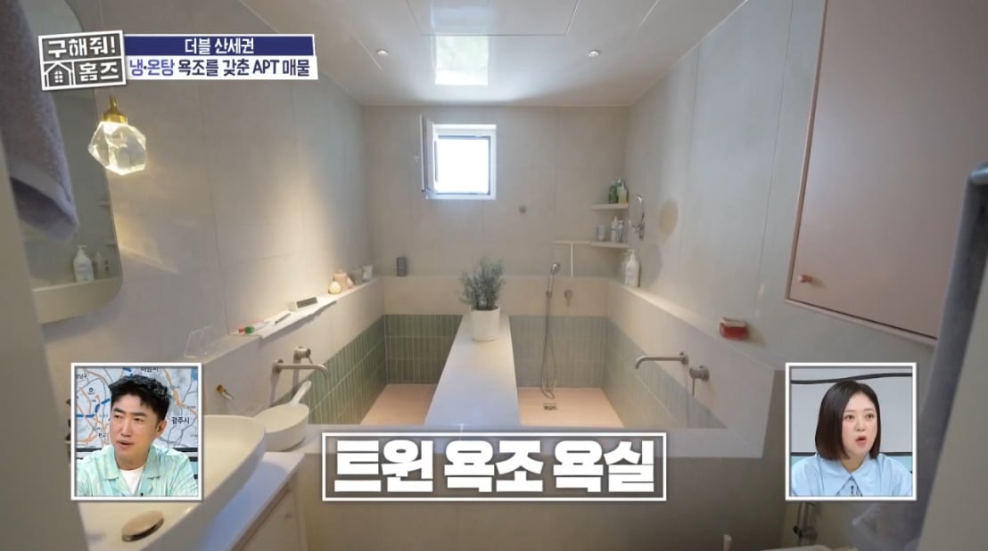 구해줘 홈즈 서울 은평구 진관동 매매가 21억인 산세권 아파트(탑층)