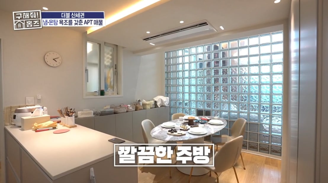 구해줘 홈즈 서울 은평구 진관동 매매가 21억인 산세권 아파트(탑층)