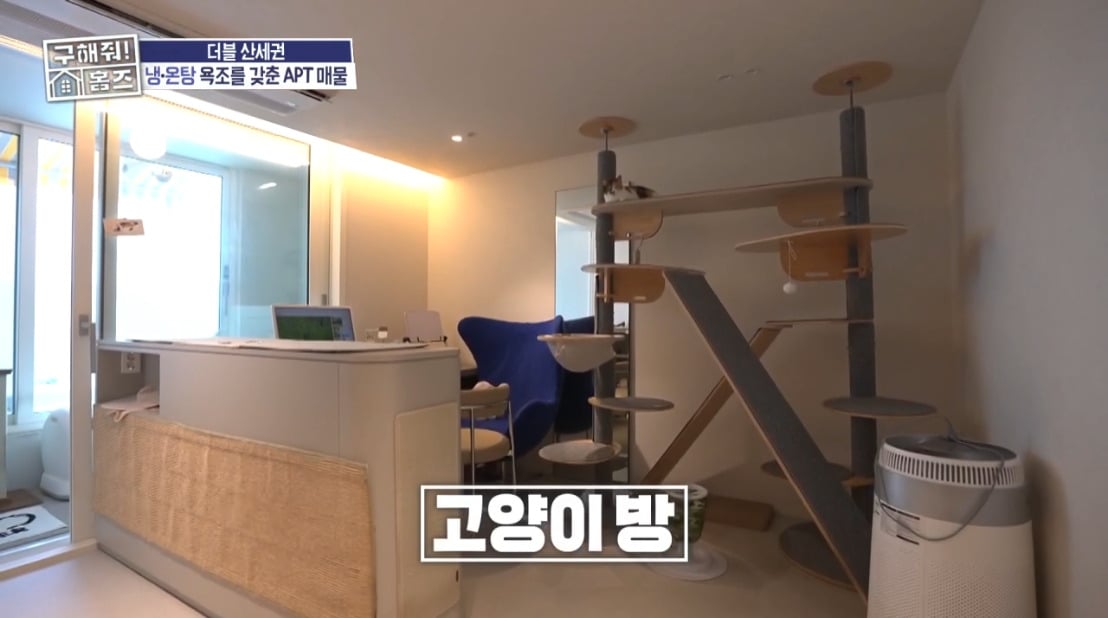 구해줘 홈즈 서울 은평구 진관동 매매가 21억인 산세권 아파트(탑층)