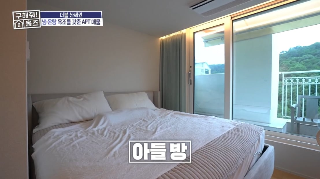 구해줘 홈즈 서울 은평구 진관동 매매가 21억인 산세권 아파트(탑층)