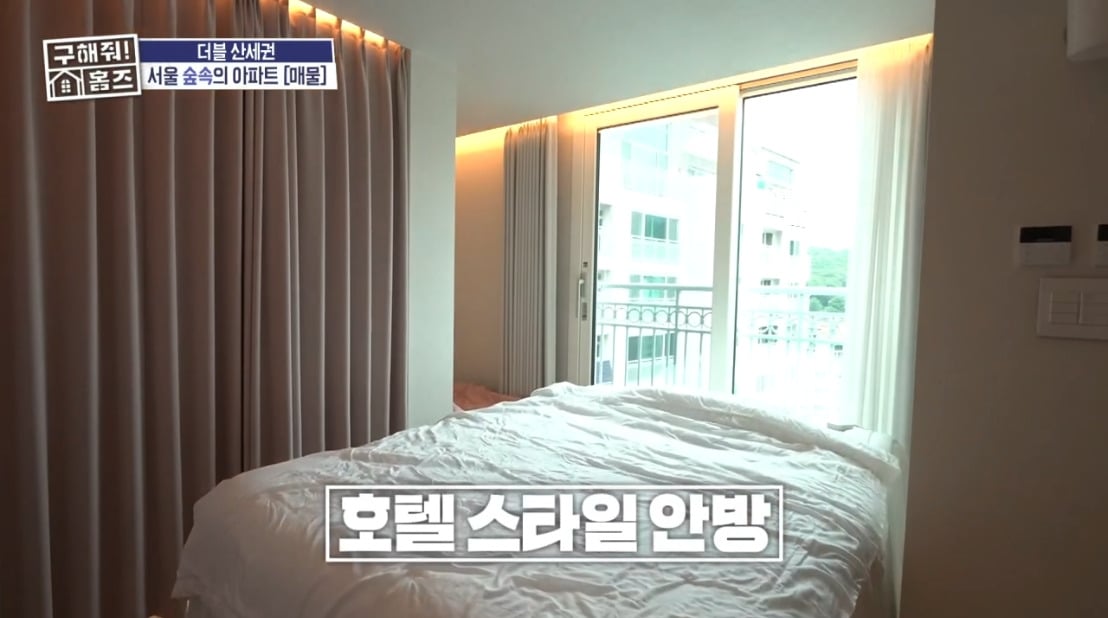구해줘 홈즈 서울 은평구 진관동 매매가 21억인 산세권 아파트(탑층)