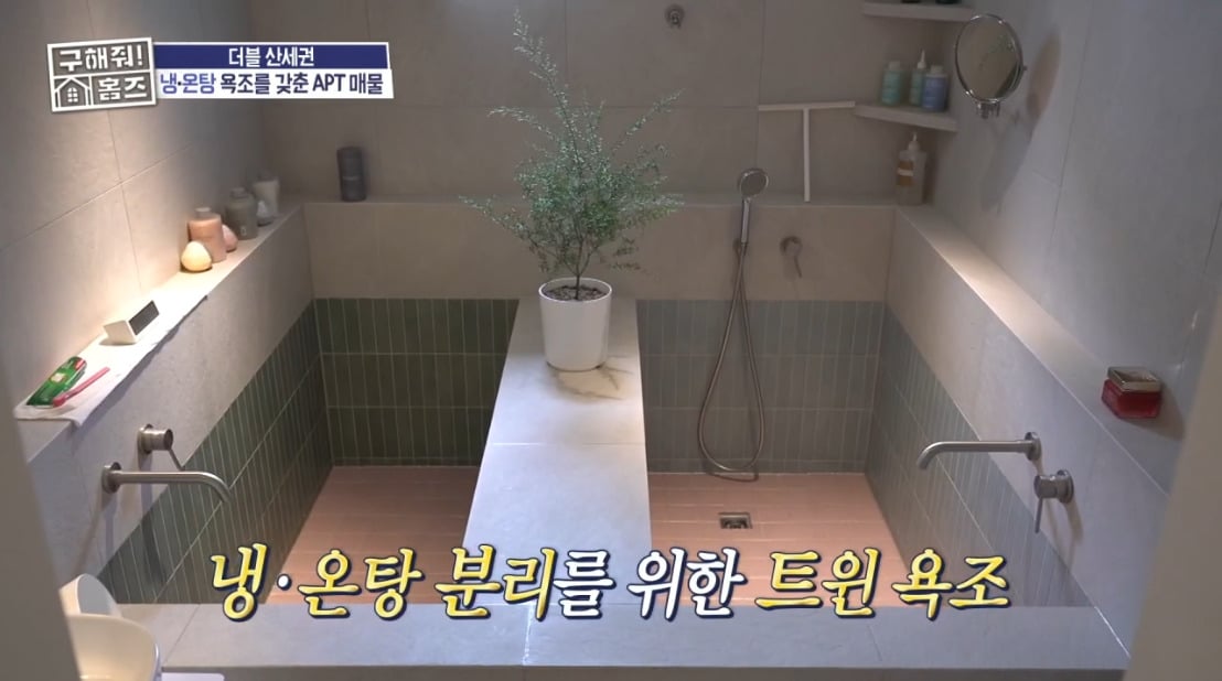 구해줘 홈즈 서울 은평구 진관동 매매가 21억인 산세권 아파트(탑층)