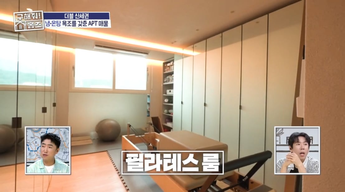 구해줘 홈즈 서울 은평구 진관동 매매가 21억인 산세권 아파트(탑층)