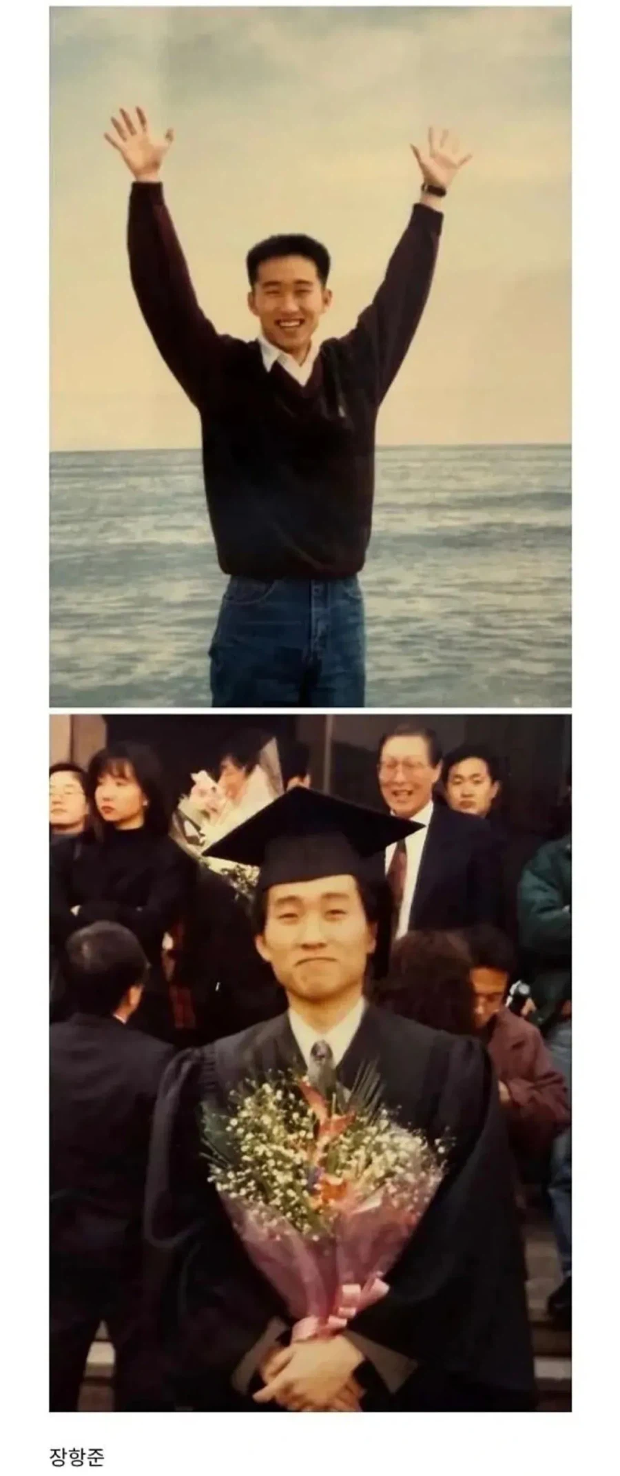 윤종신이 공개한 동료들의 과거 사진
