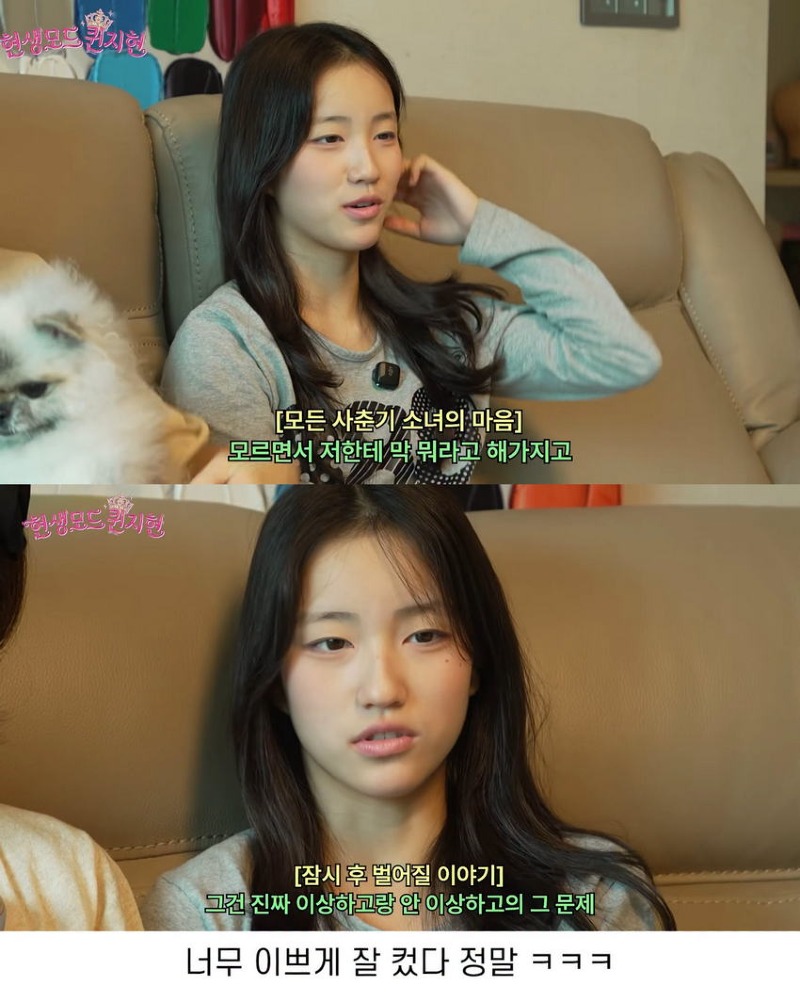 중1... 쥬얼리 이지현 딸...