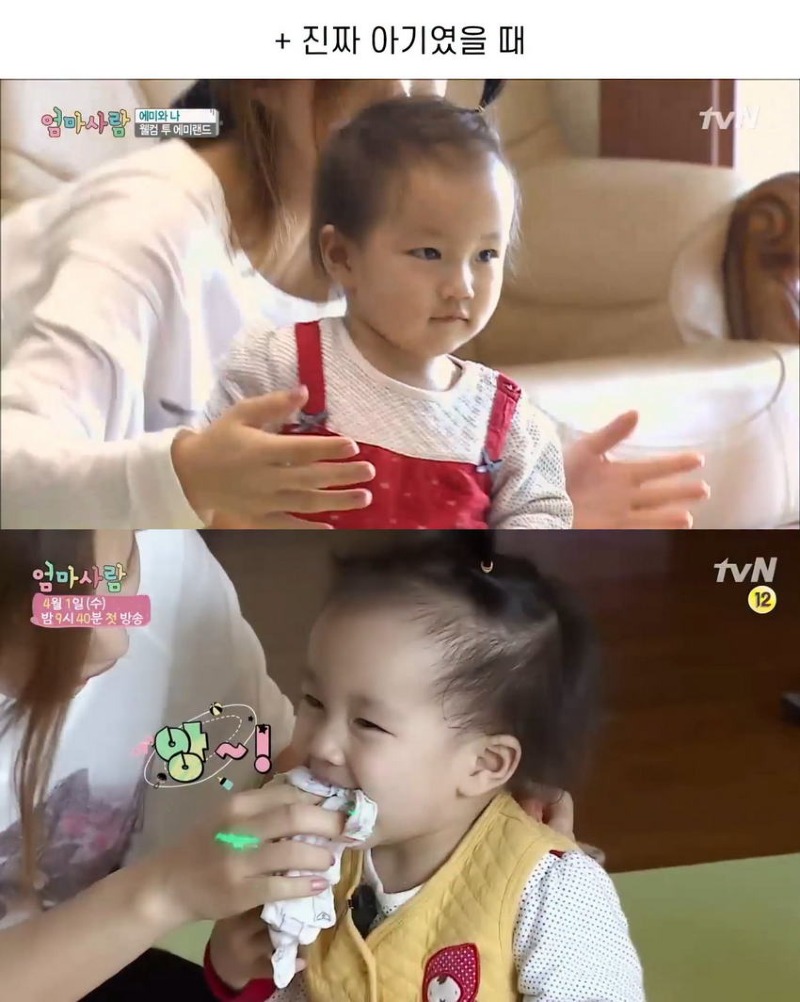 중1... 쥬얼리 이지현 딸...