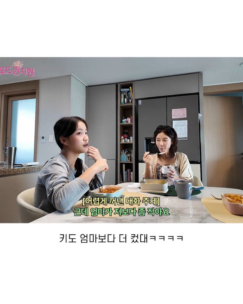중1... 쥬얼리 이지현 딸...