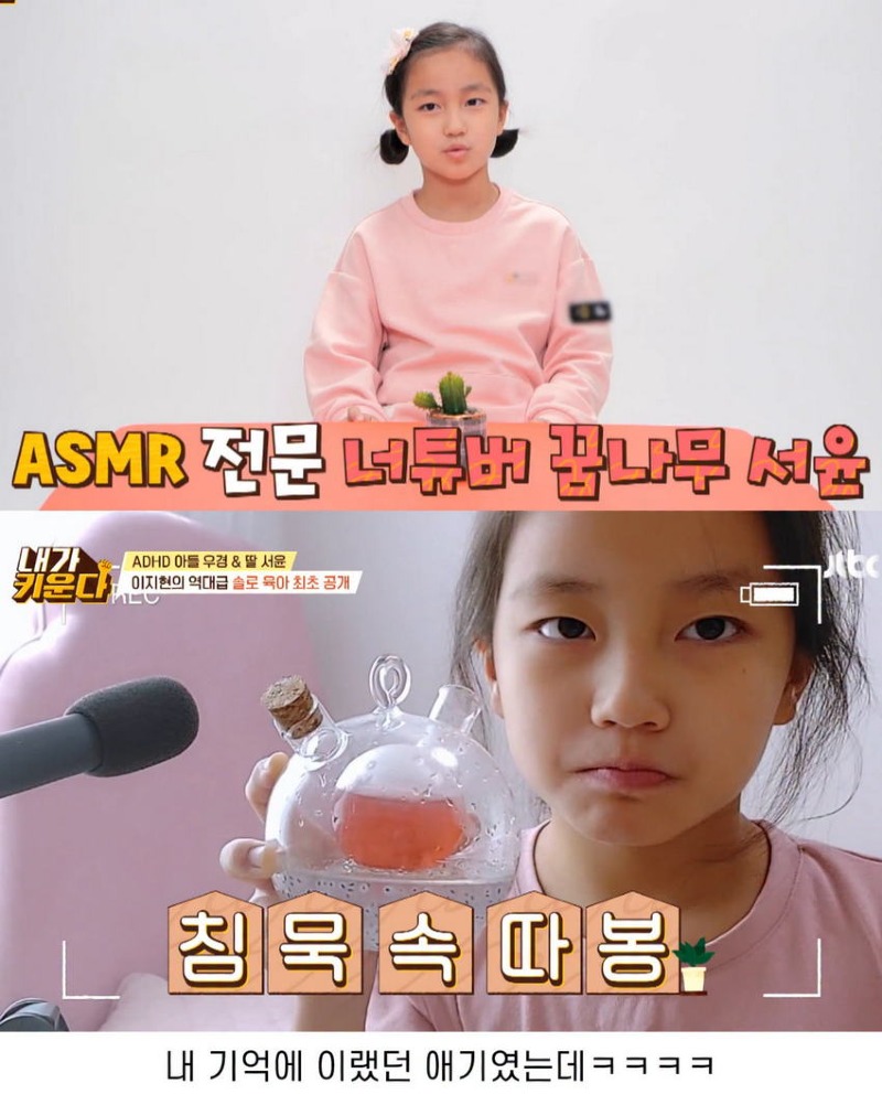 중1... 쥬얼리 이지현 딸...