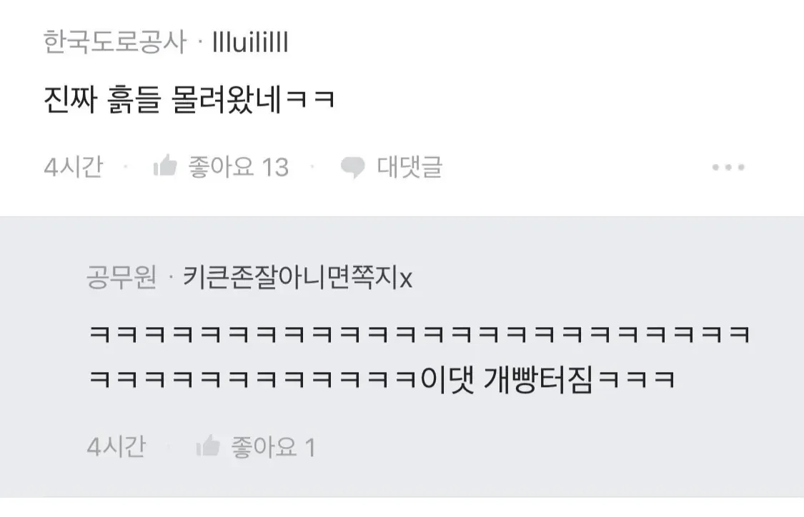 블라에서 난리났던 흙수저 초등 생일파티 사진..