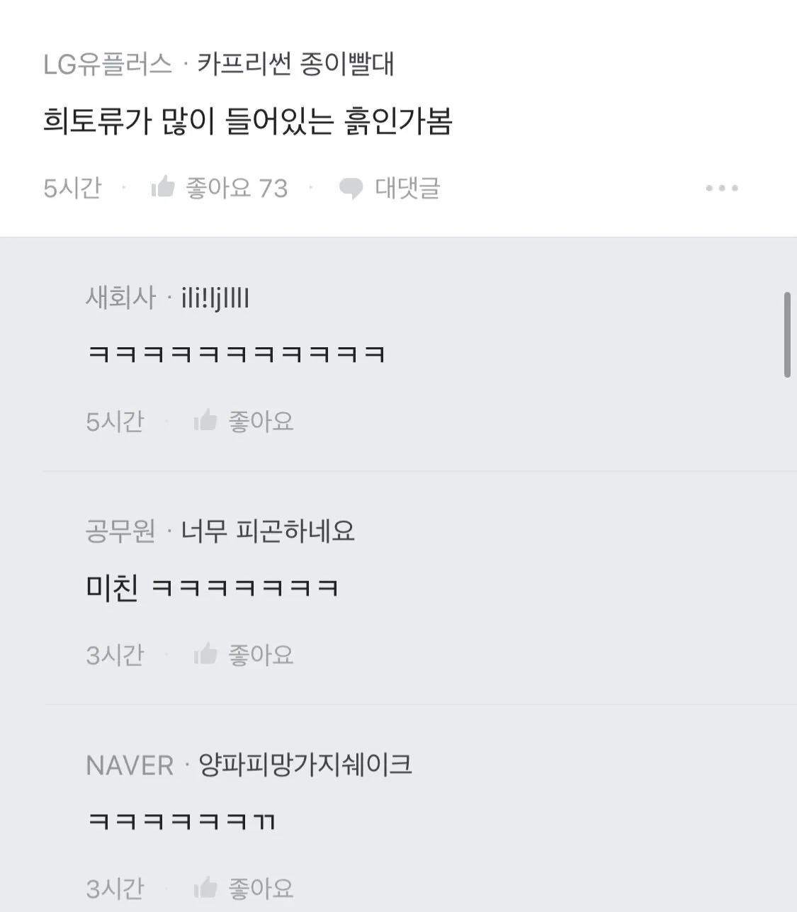 블라에서 난리났던 흙수저 초등 생일파티 사진..