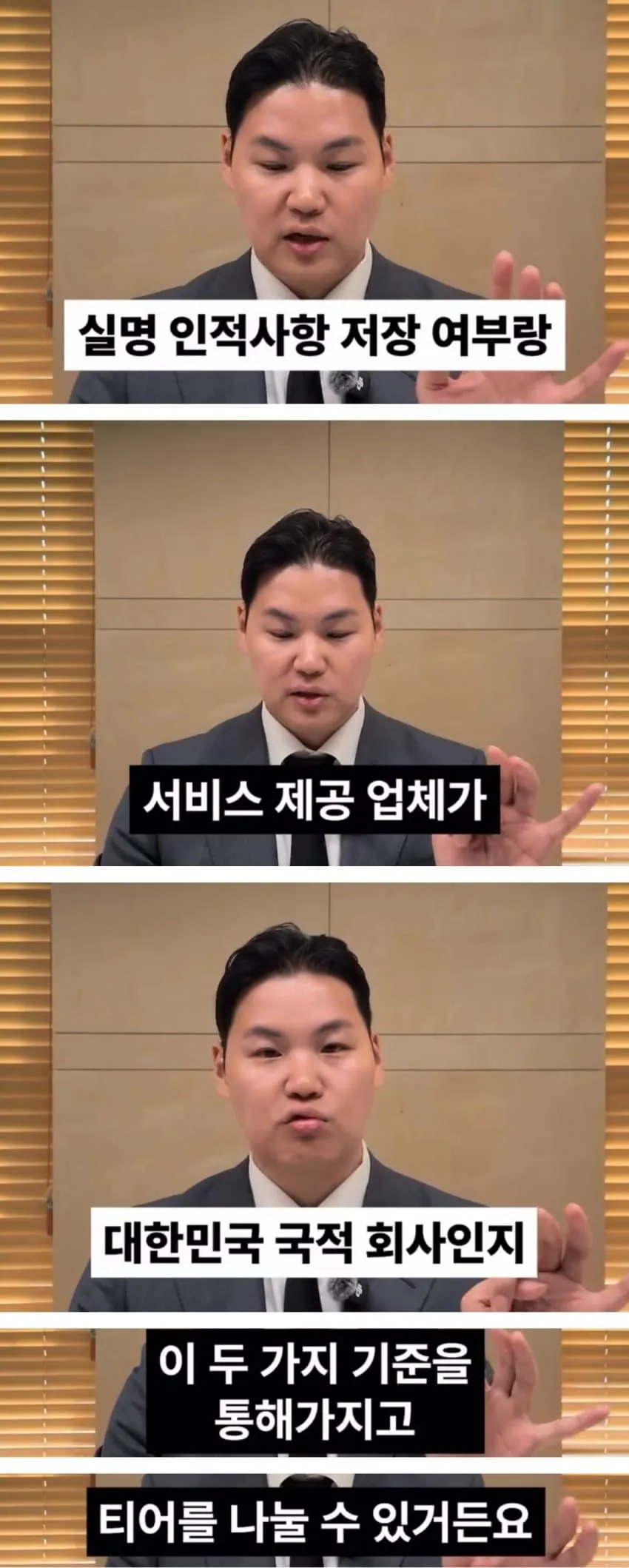 변호사가 알려주는 커뮤별 고소 난이도