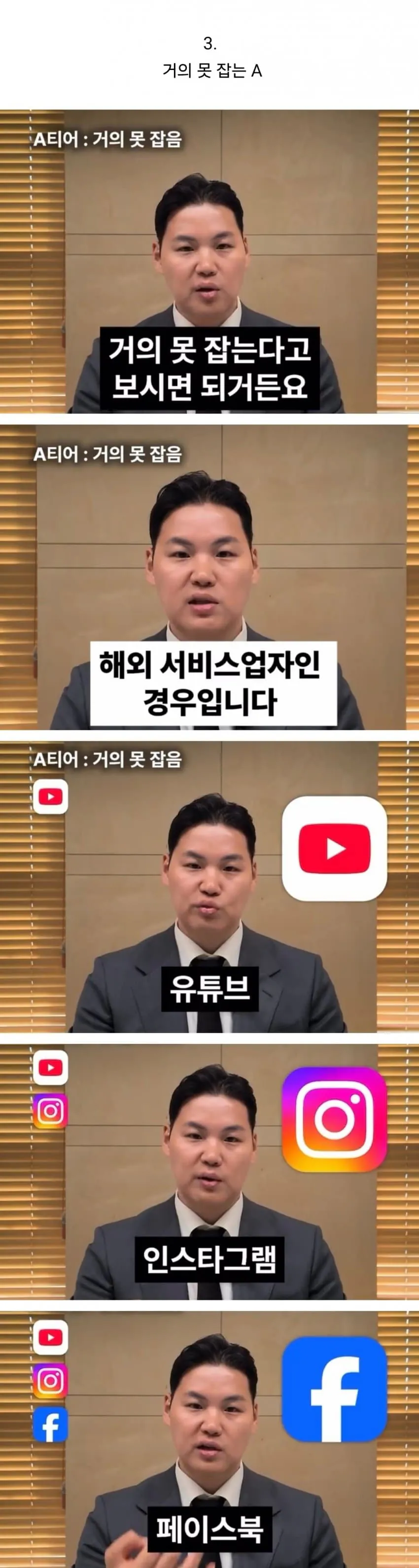 변호사가 알려주는 커뮤별 고소 난이도