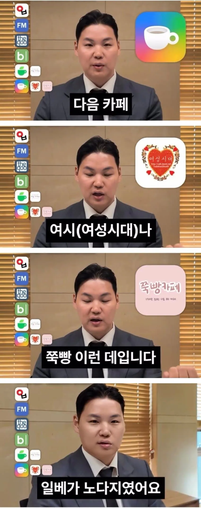 변호사가 알려주는 커뮤별 고소 난이도