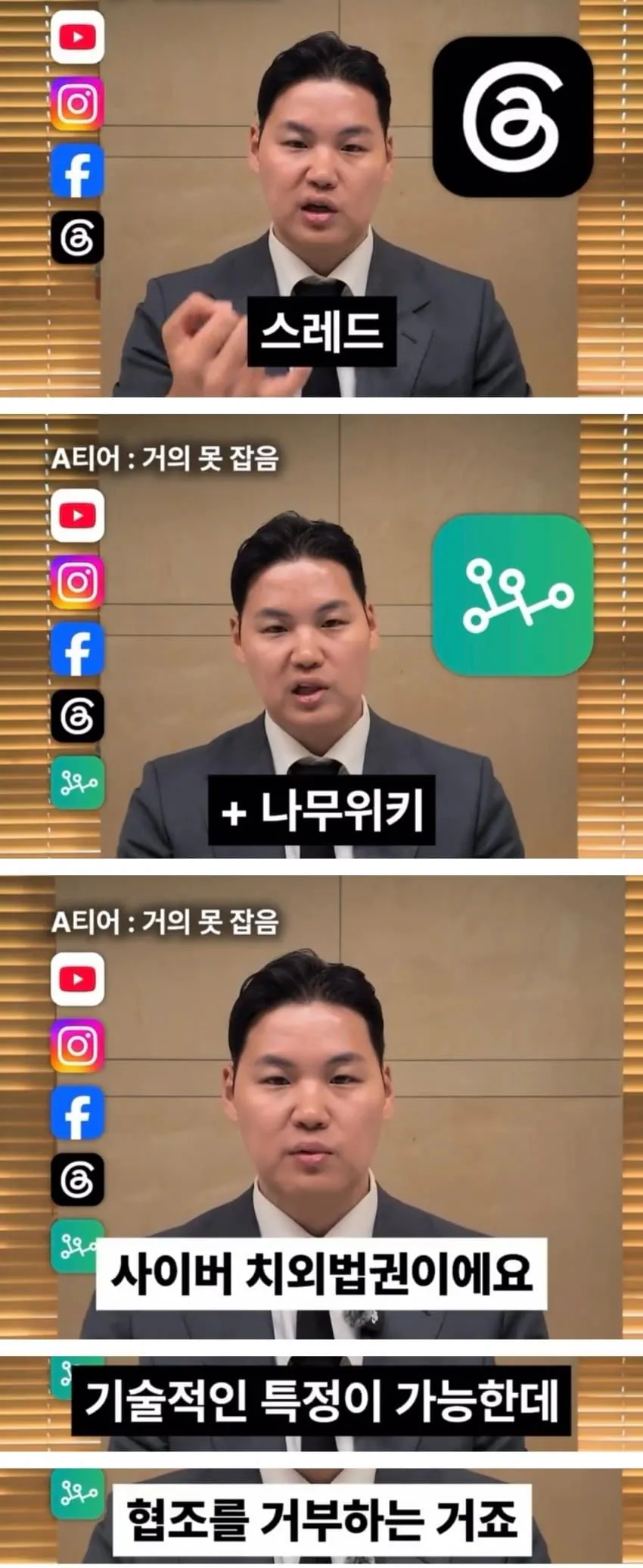 변호사가 알려주는 커뮤별 고소 난이도
