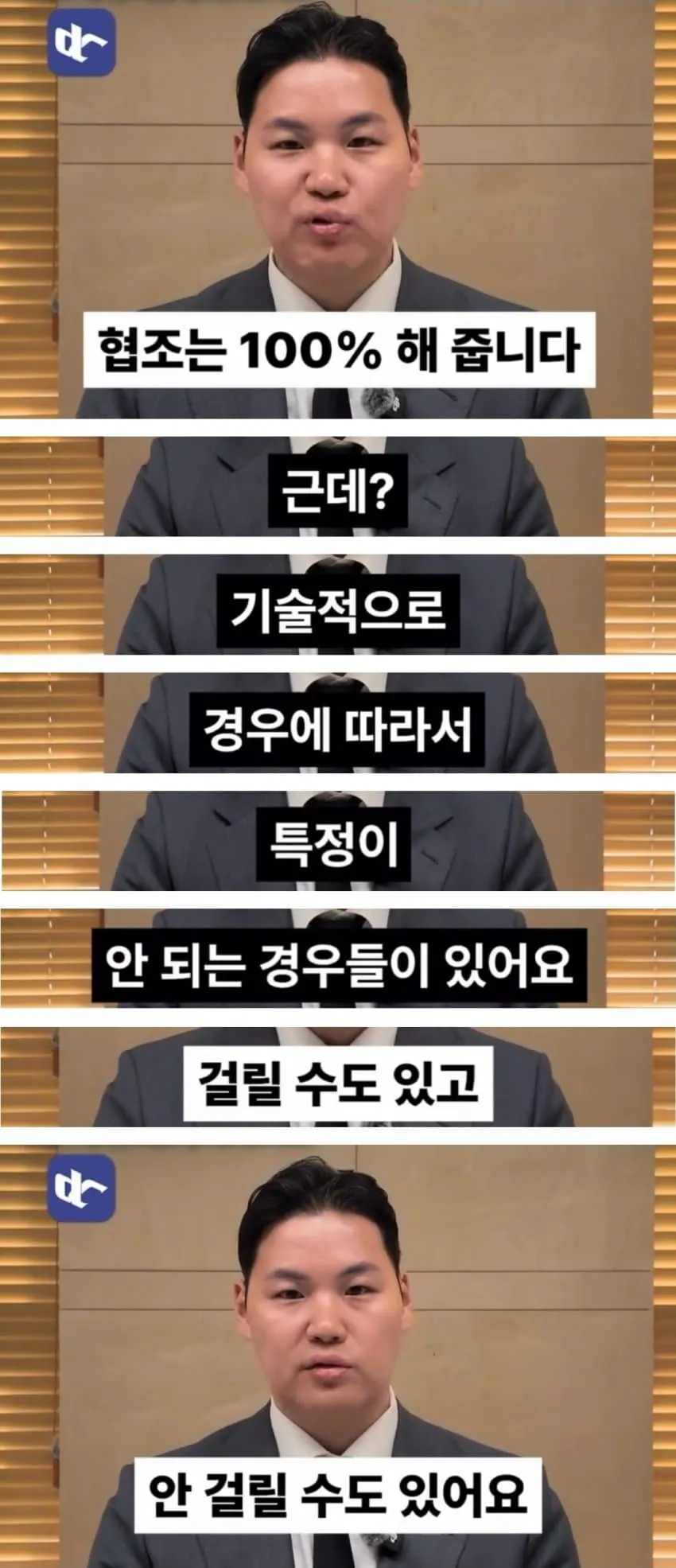 변호사가 알려주는 커뮤별 고소 난이도