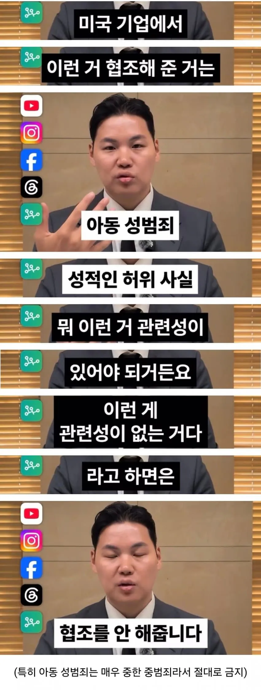 변호사가 알려주는 커뮤별 고소 난이도