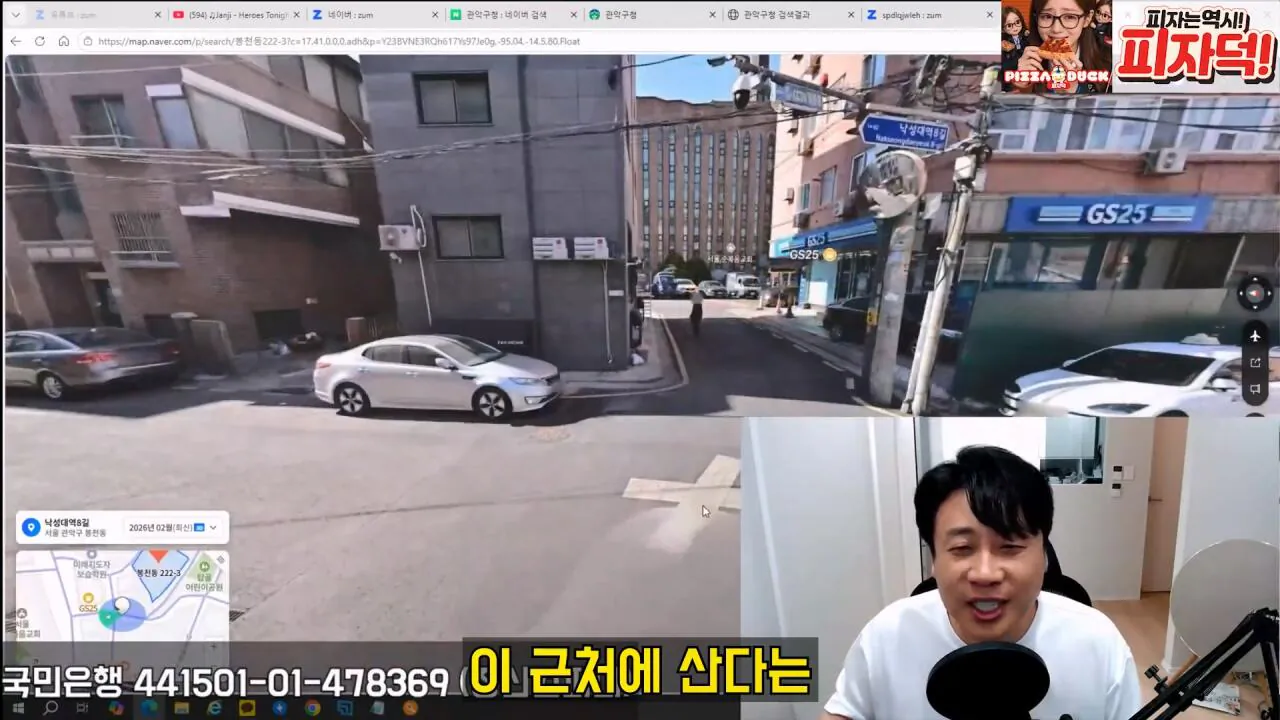 김세의 엄마 건물 조지기 시작한 장사의신